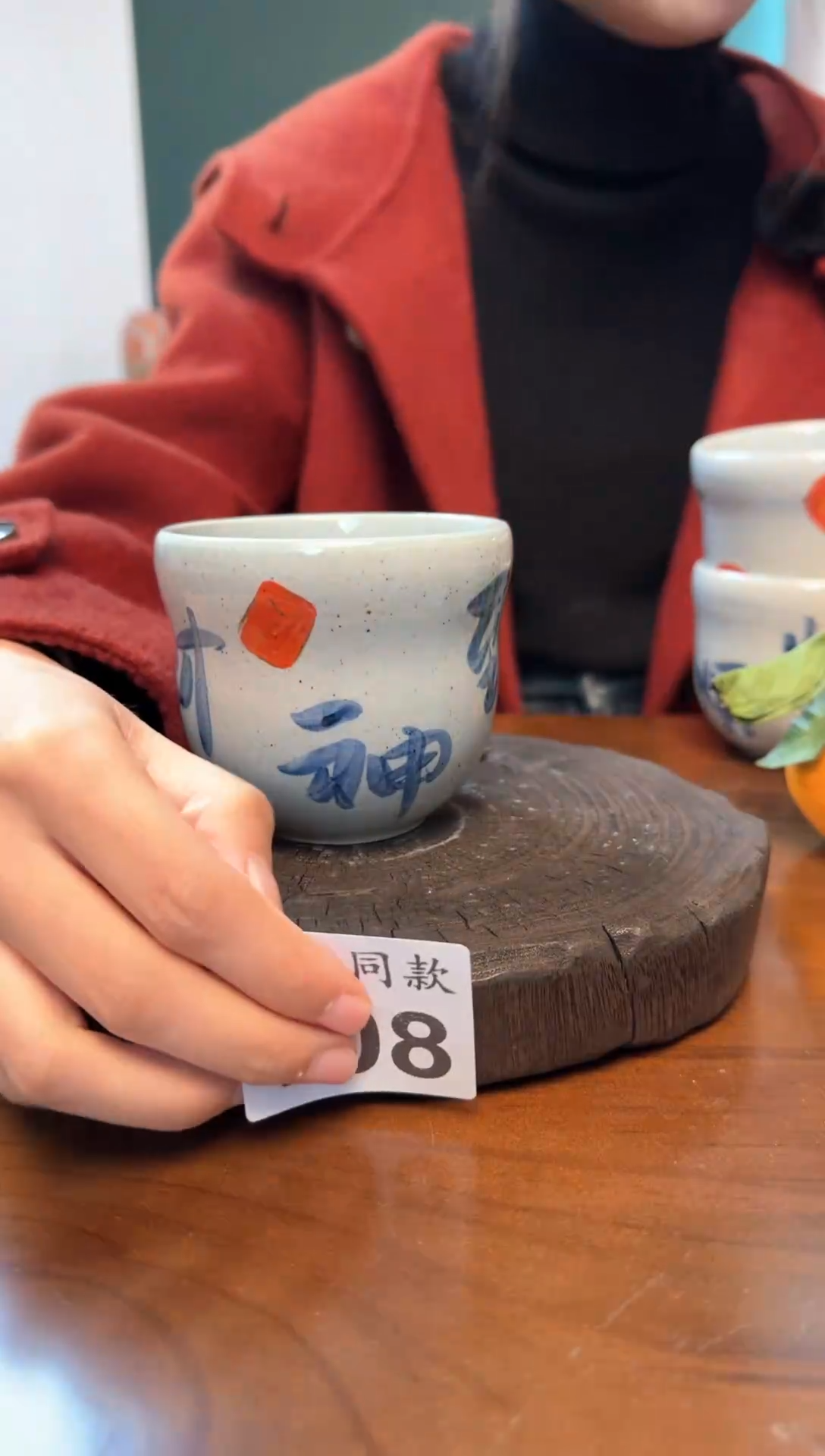 【闪购商品】陶瓷杯108