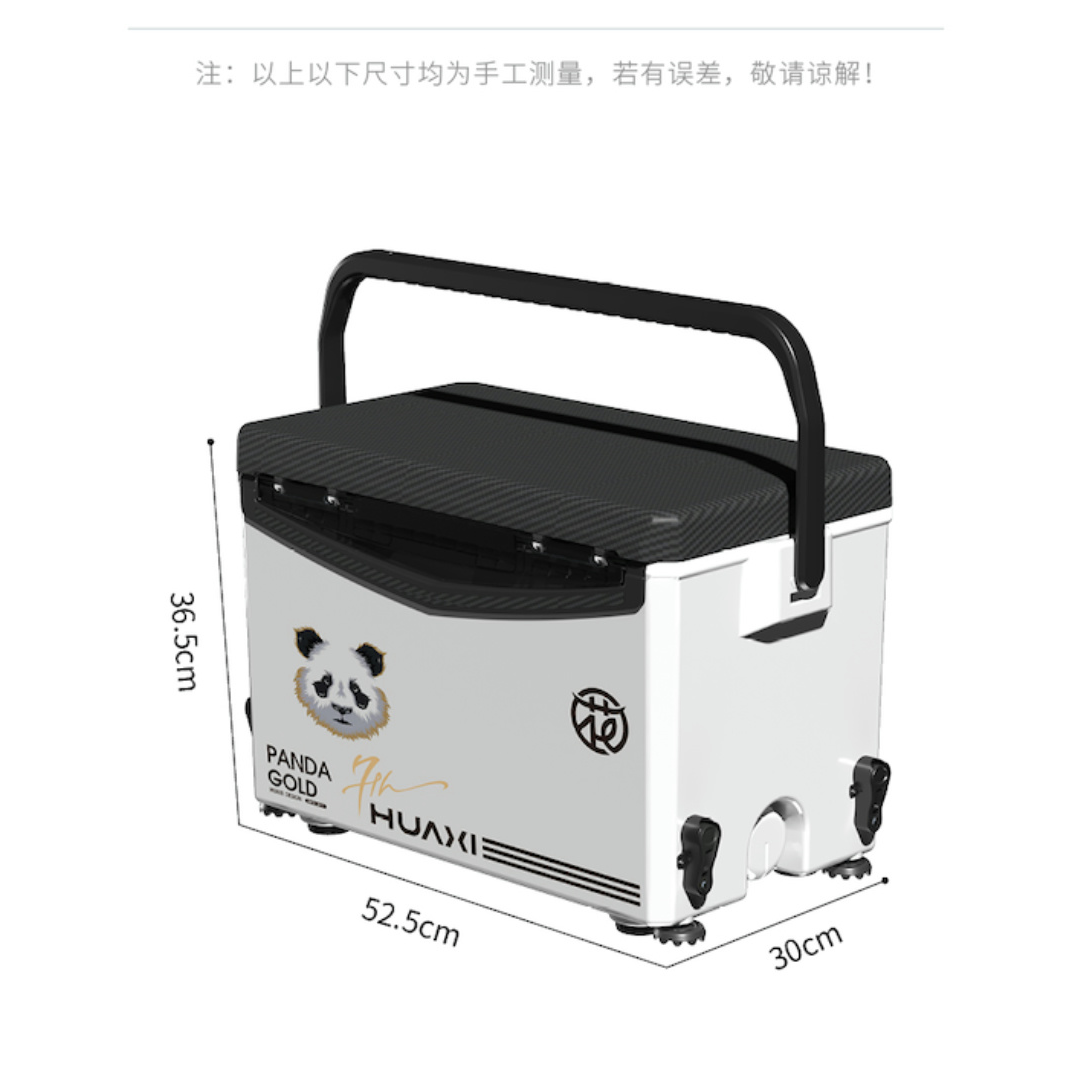 微瑕花喜钓箱处理  有轻微划痕9.5新 介意慎重