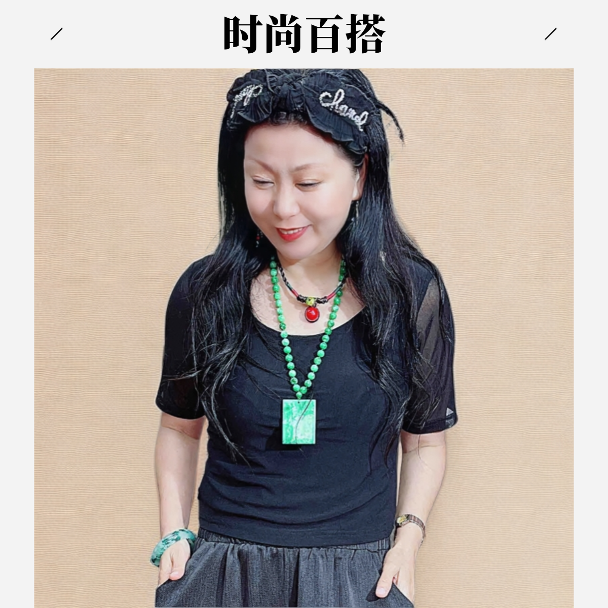 彩蝶1207时尚百搭黑色弹力蕾丝打底神器女士半袖/长袖/短袖打底衫