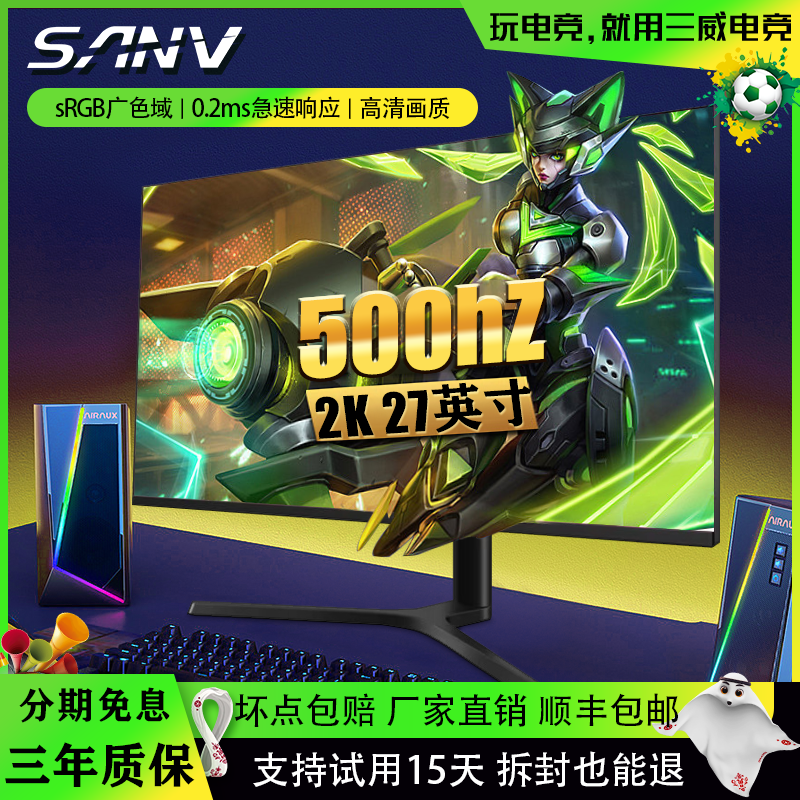 2k360hz240hz540hz显示器27英寸电脑4k显示屏280hz tn屏ips面板lg
