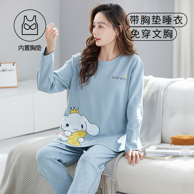 带胸垫一体睡衣女春秋款2024年新款秋季女士甜美夏款可外穿家居服