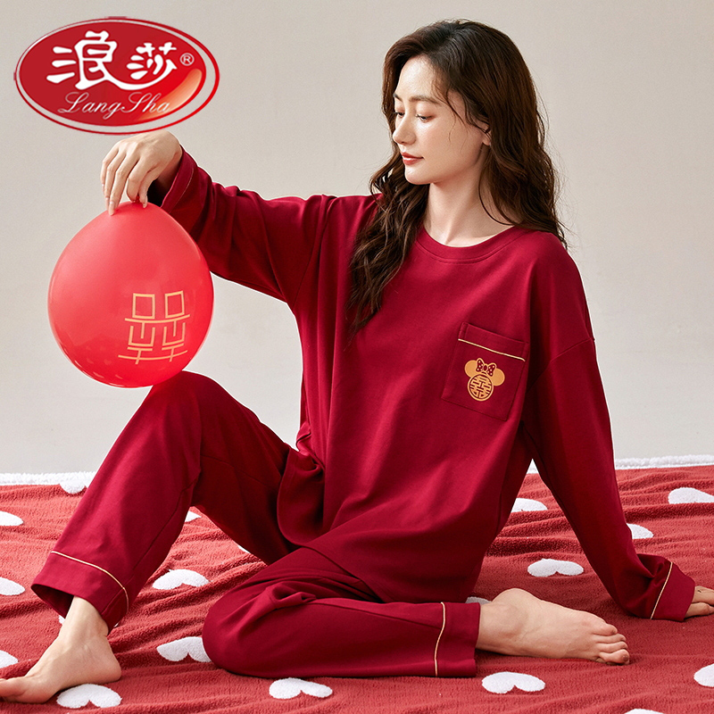 浪莎睡衣女士春秋款秋天宽松长袖家居服秋冬大红色本命年龙年套装