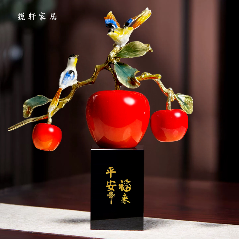 平安福来苹果摆件家居客厅电视柜酒柜玄关装饰品结婚乔迁新居礼品