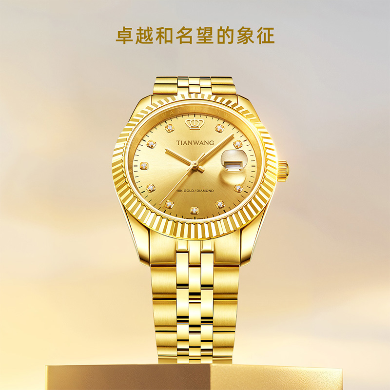 【至尊土豪金 传承成功路】天王表18K黄金真钻表男士机械手表51550