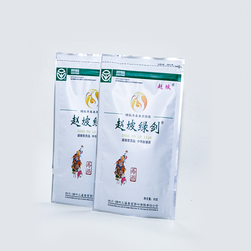 四川特产绵竹赵坡茶 雀舌单芽茶叶赵坡绿剑寿翁50g