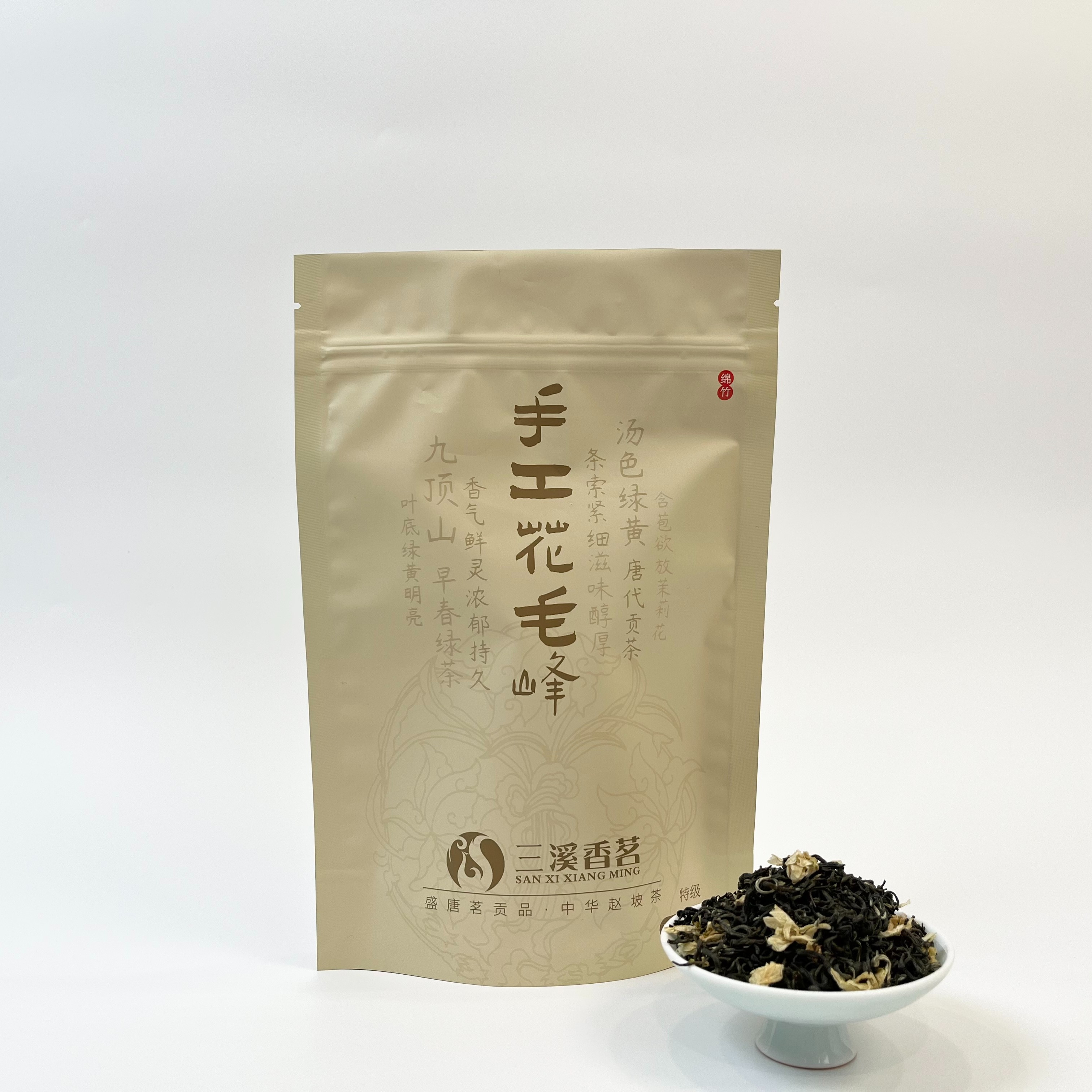 四川德阳赵坡茶 茉莉花茶手工花毛峰袋装80克/250克