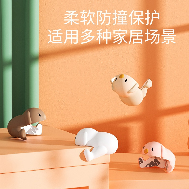 【儿童防护】桌子防撞护角防磕碰直角硅胶条玻璃儿童防撞角安全角