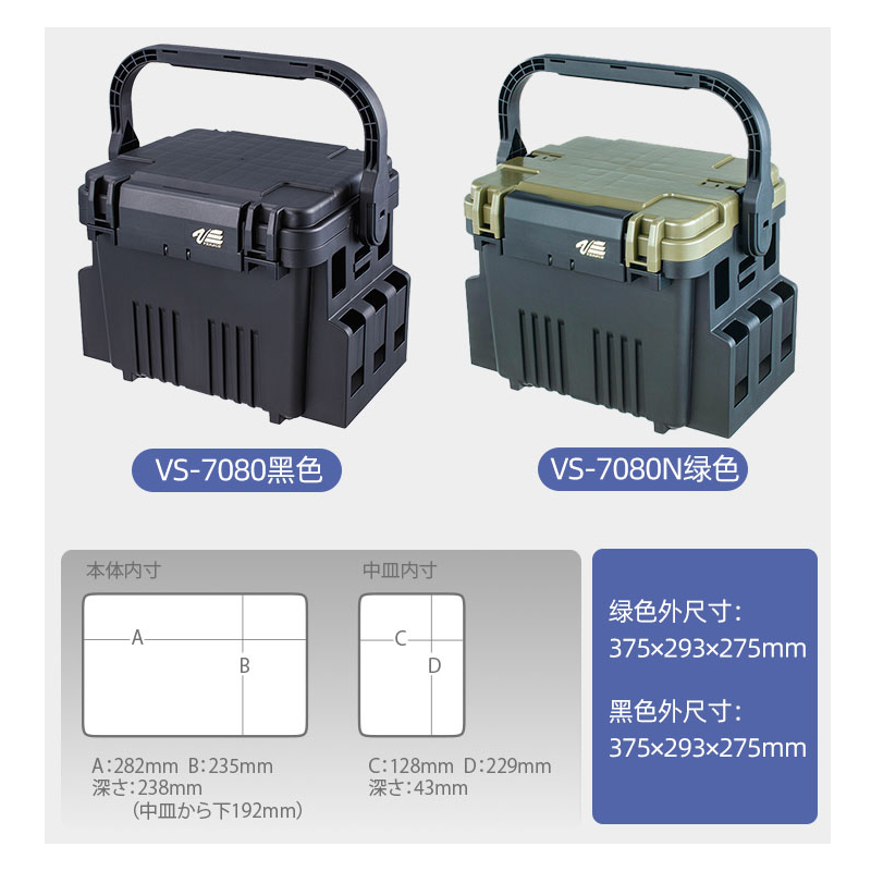 日本进口 明邦 MEIHO VS-7080N钓箱可承重路亚箱海钓筏钓箱工具箱