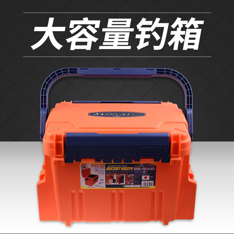 日本进口MEIHO明邦（名邦）BM-5000路亚盒多功能钓鱼箱可拆卸