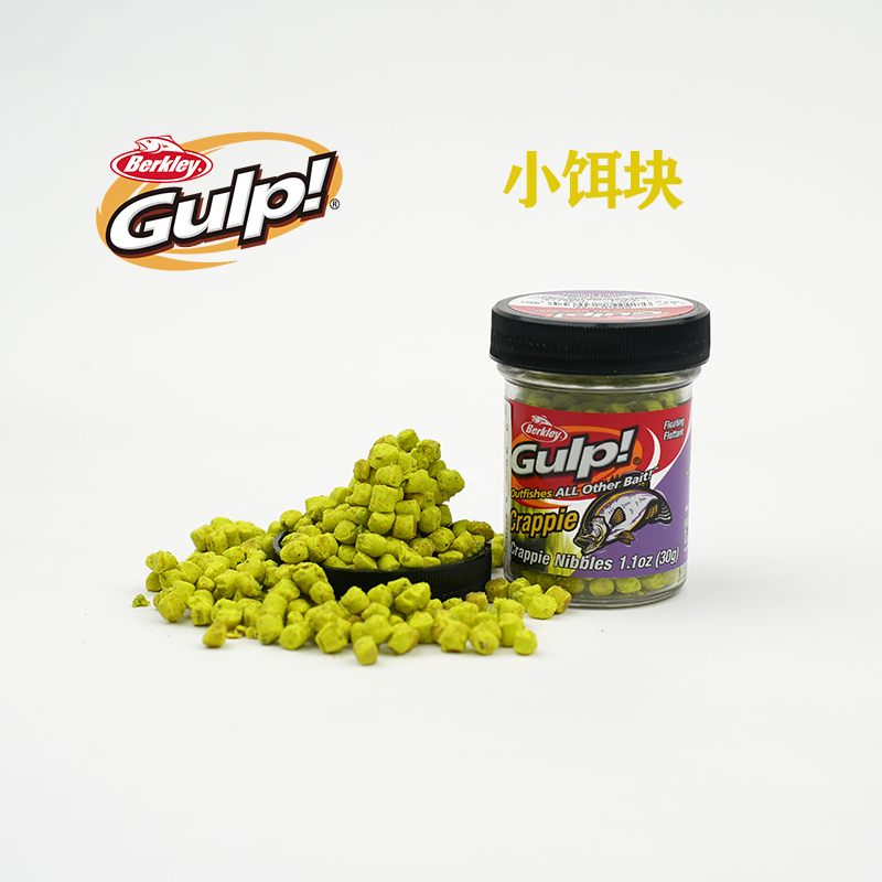 Berkley贝克力小颗粒GULP诱鱼路亚冰钓黑坑鲈鱼太阳鱼鳟鱼柳根