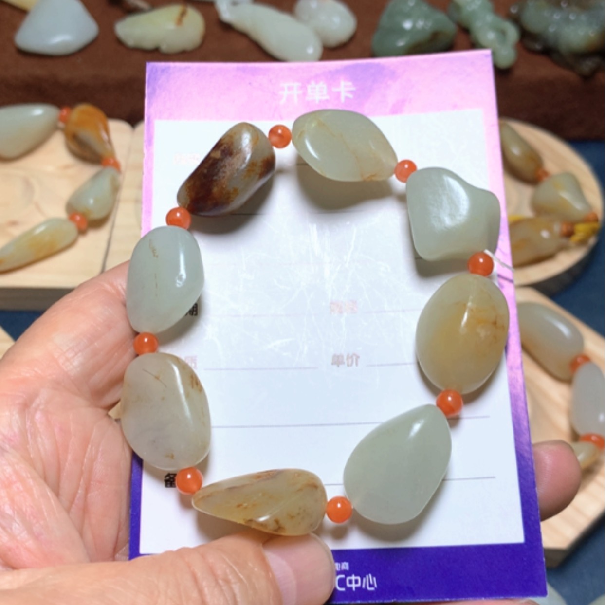 【闪购商品】和田玉（白玉）手串未镶嵌青*