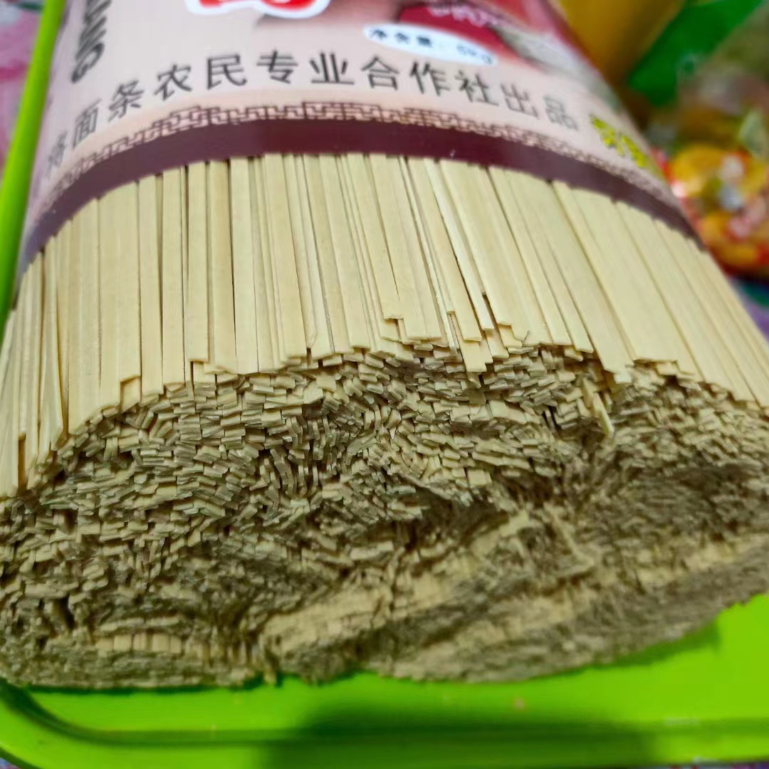 云南镇雄柳林碱水面散装散装面条麦香味