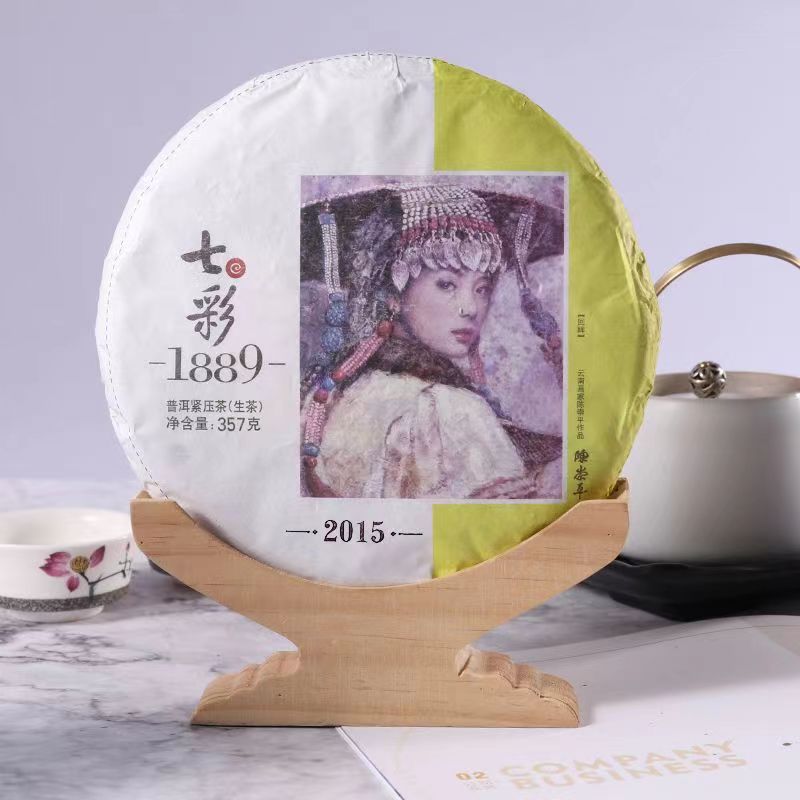 七彩云南七彩1889357克花果香浓郁清甜浓厚透亮普洱茶