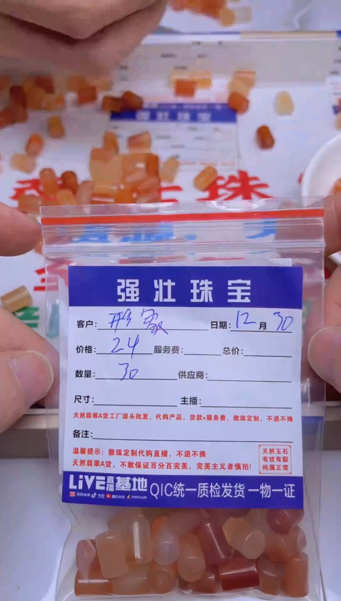 【闪购商品】玛瑙珠宝奇石合金30