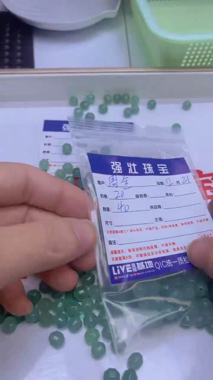 【闪购商品】南红玛瑙1合金1