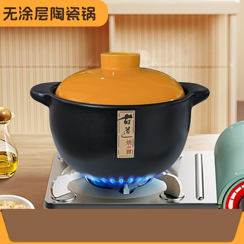 【品牌工厂】 陶瓷砂锅 耐高温炖锅   家用汤锅 松弛感厨具