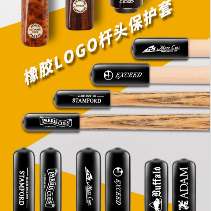 台球杆皮头保护套JP防潮防水斯诺克黑八杆头套帽九球用品配件通用