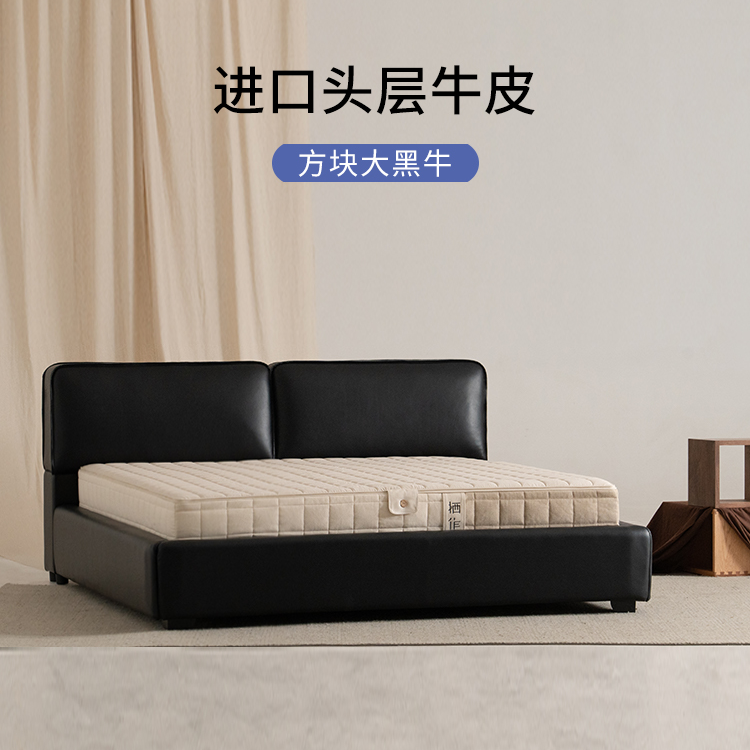 栖作方块大黑牛【推荐】进口头层牛皮大靠包极简主卧简约风双人床