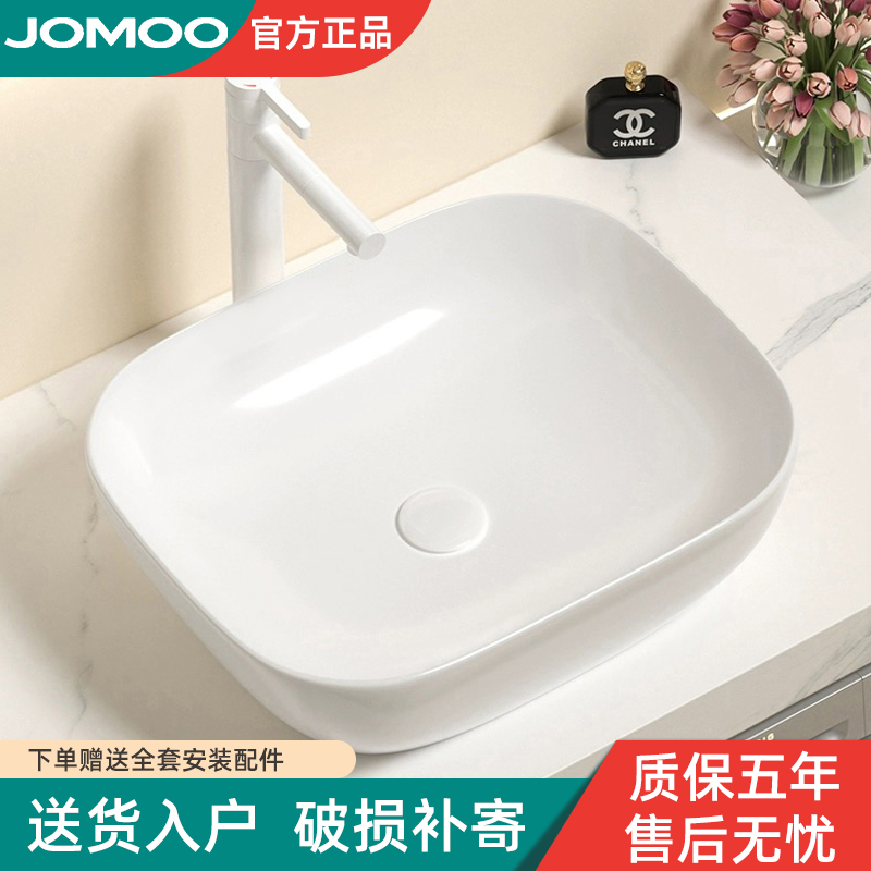 九牧台上盆艺术盆通用卫生间陶瓷洗脸盆阳台小尺寸洗漱台洗手盆池
