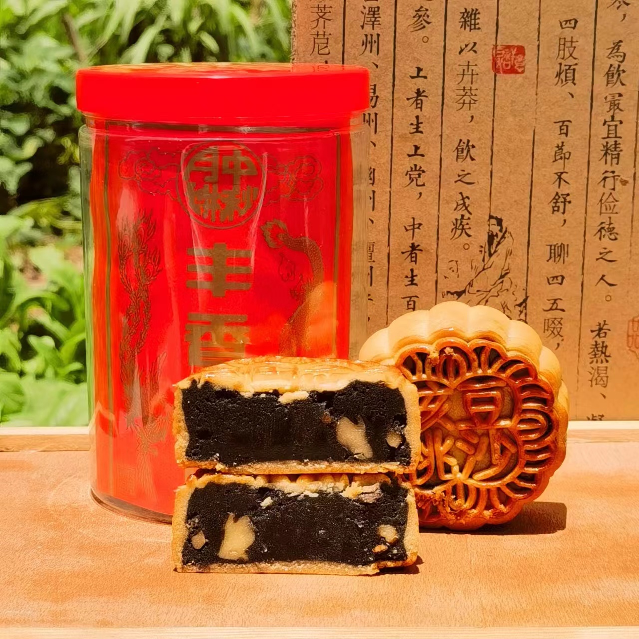 【核桃豆沙】广宁丰香月饼核桃仁豆沙月饼情怀家乡味道新鲜日期488g