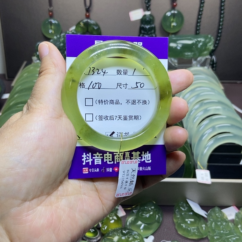【闪购商品】蛇纹石玉手镯未镶嵌用****2