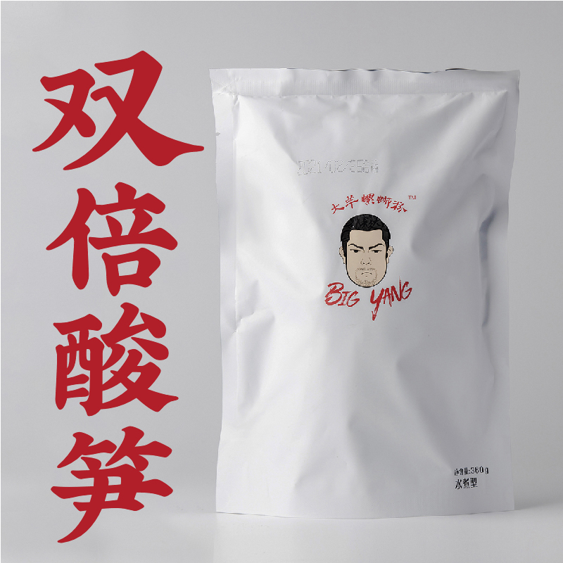双酸笋活动款美达家大羊螺蛳粉5袋水煮型BIGyang