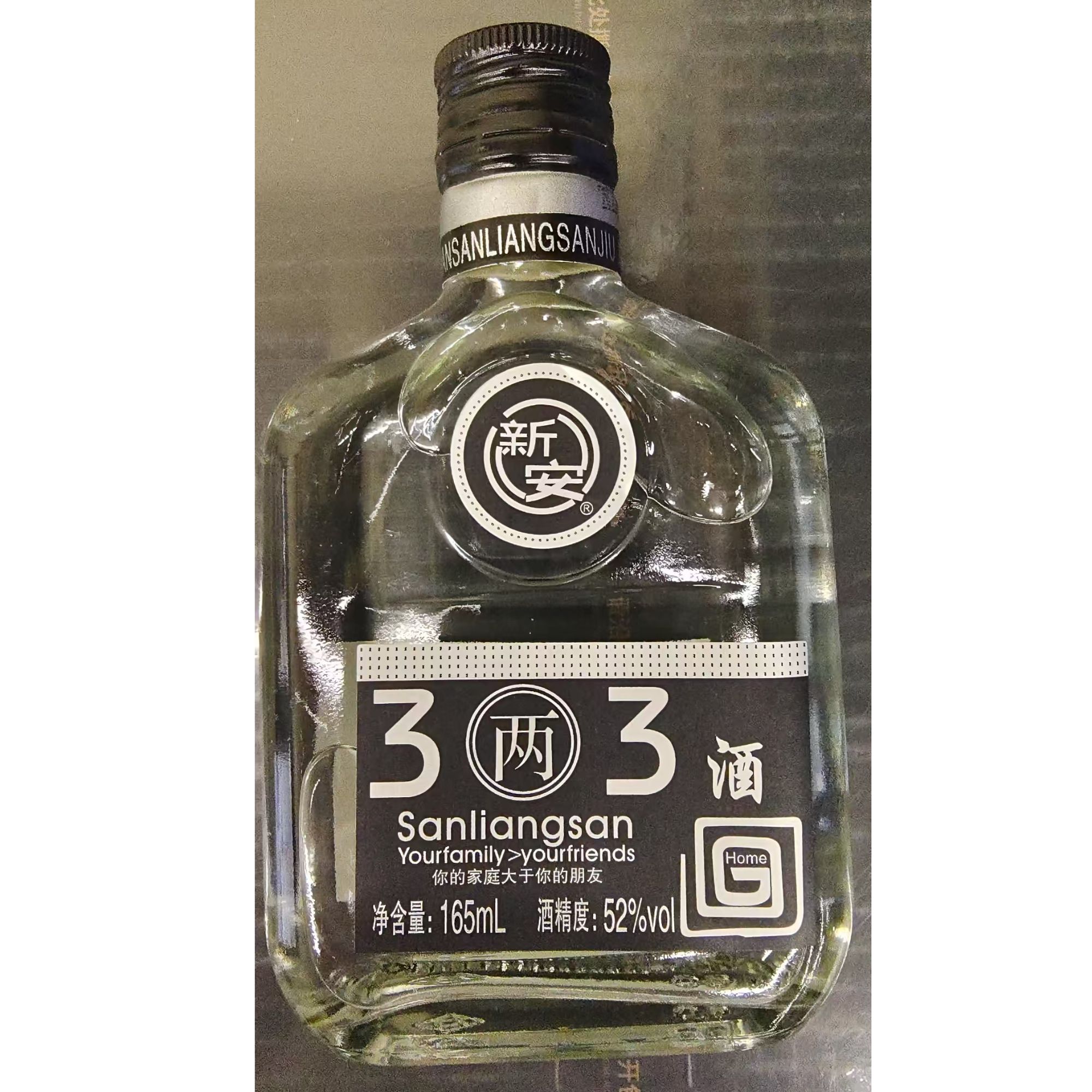 新安3两3浓香型白酒165ml