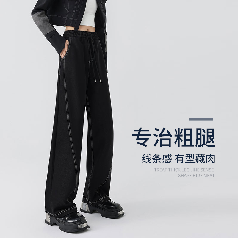 XVRV2025秋季复古老钱风新款蓝色牛仔裤女直筒宽松休闲裤裤子