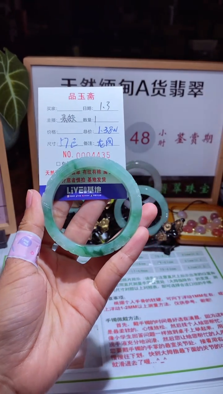 【闪购商品】翡翠手镯未镶嵌翡翠手镯25