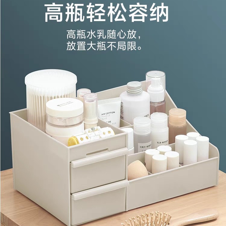 化妆品收纳盒宿舍桌面置物架梳妆台收纳筐面膜口红化妆刷储物抽屉