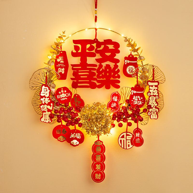 2024龙年春节新年装饰福字门口挂件花环挂饰过年入门装饰布置用品