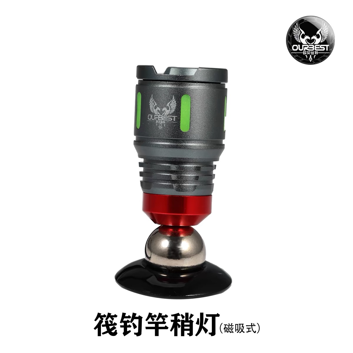 欧贝丝特筏钓竿稍灯磁铁可调光调焦杆3w瓦伐钓诱鱼灯USB钓鱼灯
