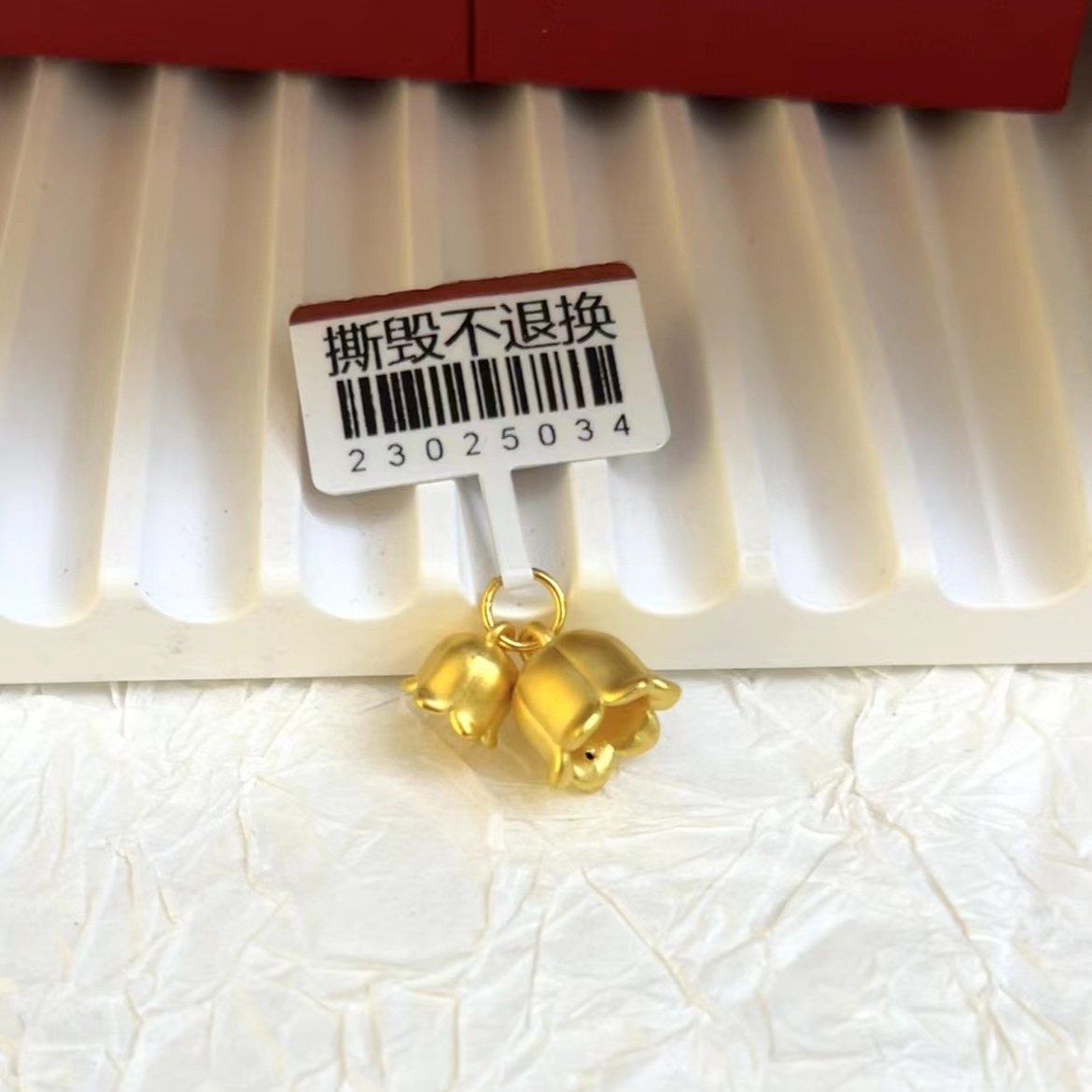 黄金 足金999 3D工艺 铃兰花吊坠 小滴溜 黄金 黄金按克卖