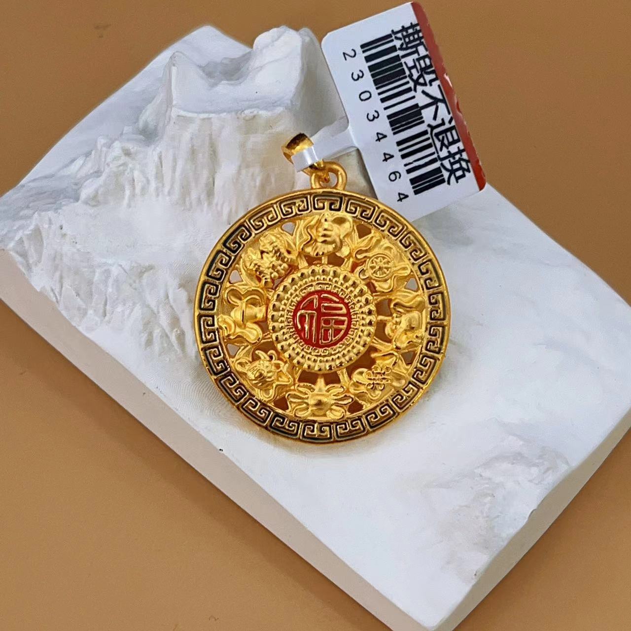 黄金 足金999 3D工艺 珐琅彩八宝盘 黄金按克卖吊坠双面挂坠