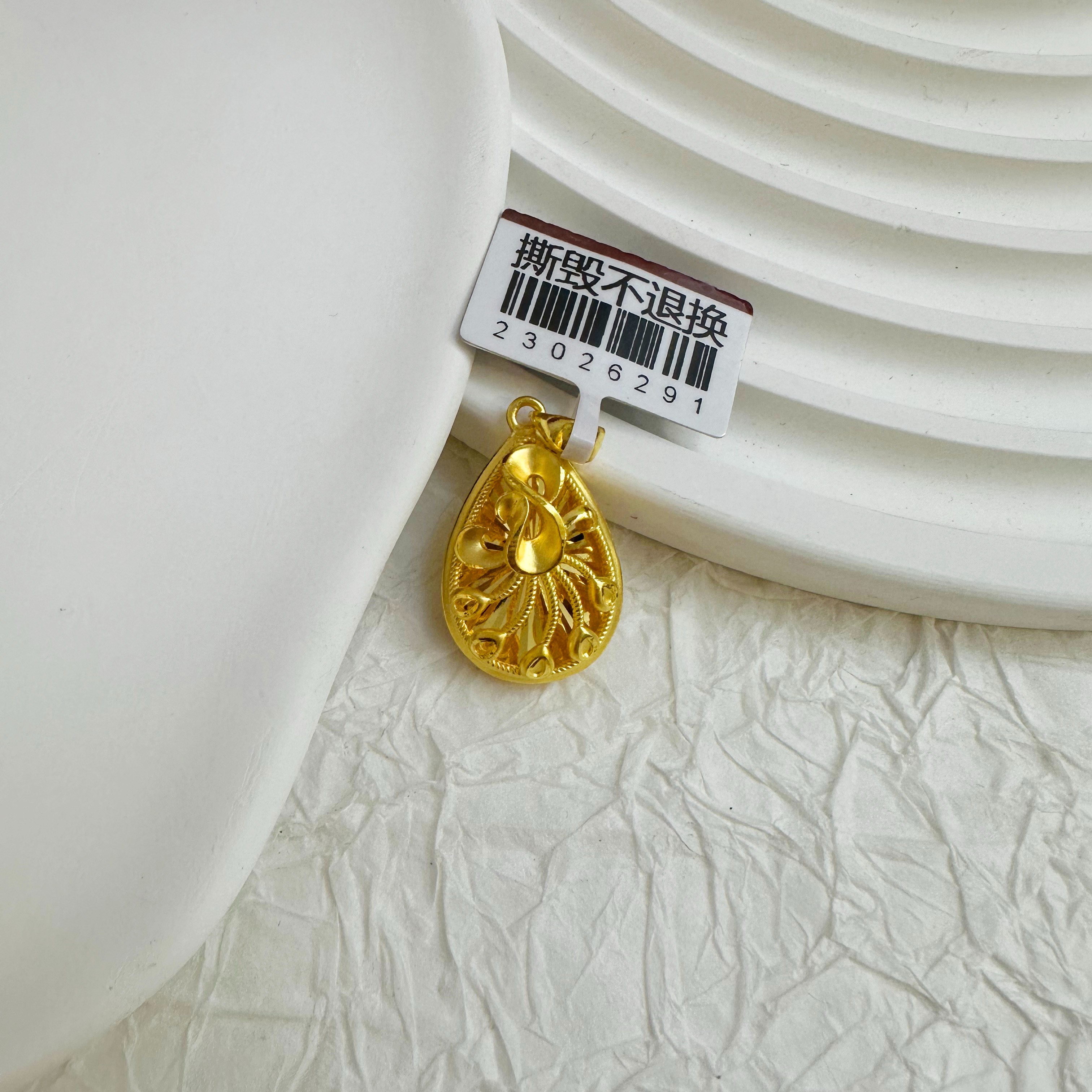 黄金999 足金 吊坠 3D工艺 水滴孔雀吊坠   黄金按克卖 重2.56克