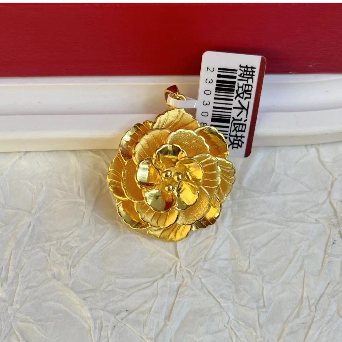 黄金 足金999 3D工艺 牡丹花 富贵花吊坠  重4.98克