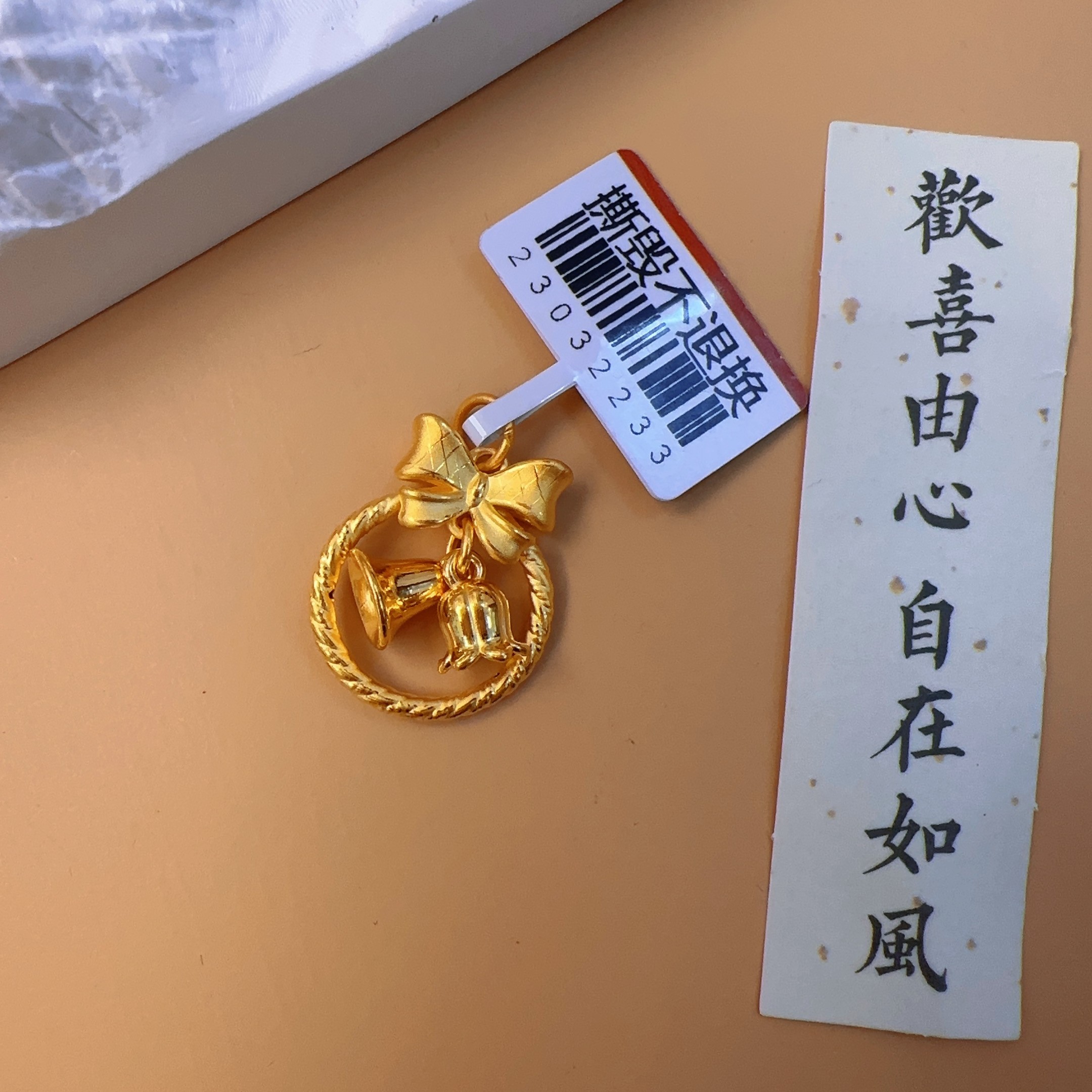 黄金 足金999 3D工艺 铃兰花环蝴蝶结吊坠 单吊坠 黄金按克卖