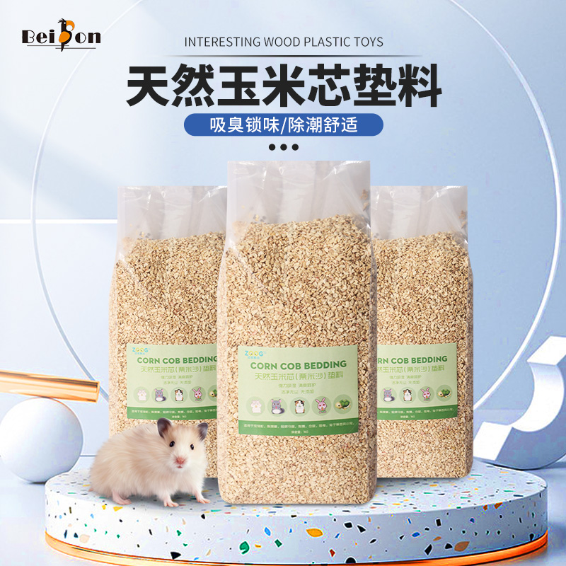 仓鼠玉米芯垫料可食用金丝熊花枝鼠龙猫祛湿除臭木屑造景用品垫材
