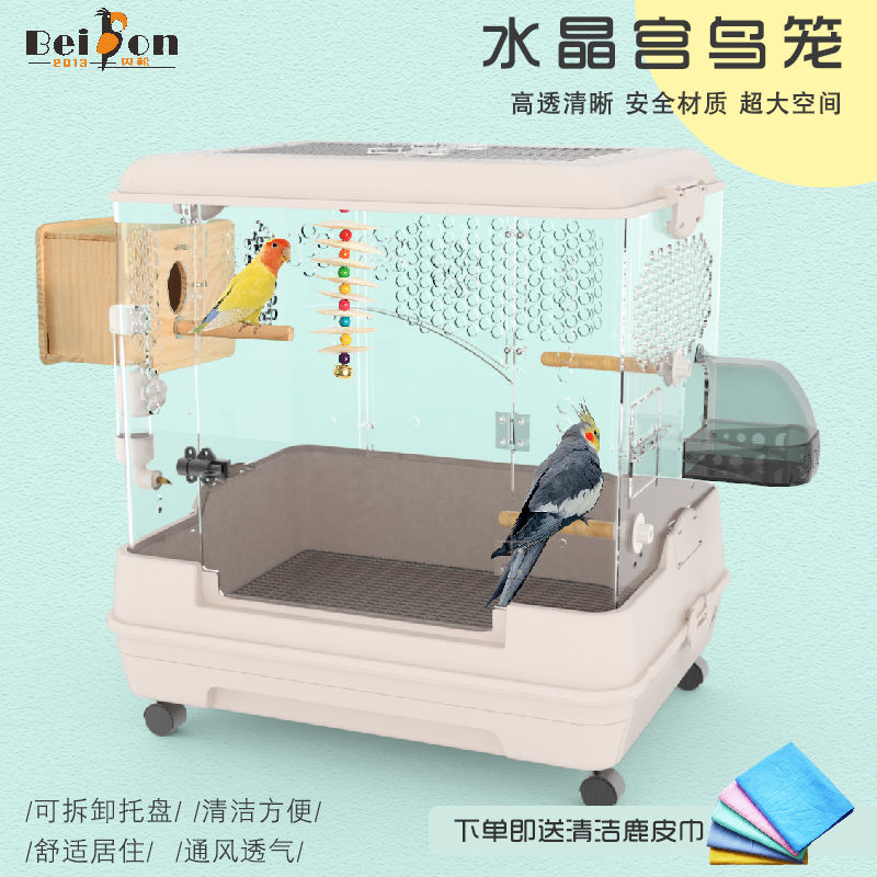 鸟笼鹦鹉笼大号玄凤牡丹虎皮专用亚克力全透明别墅家用观赏饲养笼