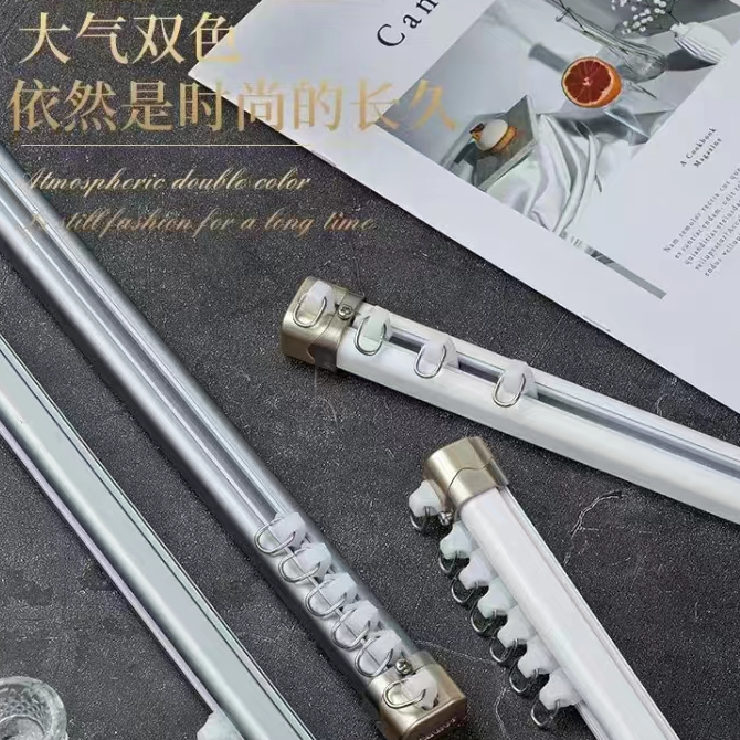 【窗帘滑轮轨道】双滑轮交叉加厚铝合金轨道静音坚固耐用白色设计底