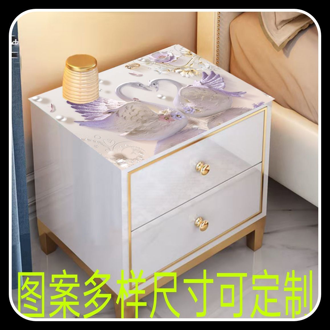 桌布pvc床头柜盖布防水防油鞋柜加厚免洗电视柜可定制桌垫长方形