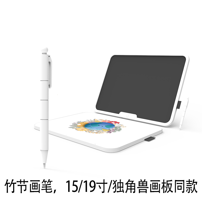 15寸/19备用笔1支