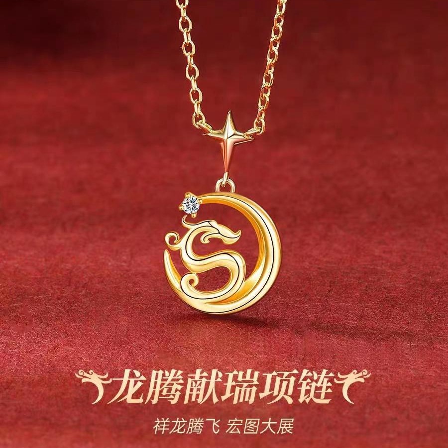 2024新款国风龙腾献瑞项链女时尚百搭龙年生肖吊坠饰品