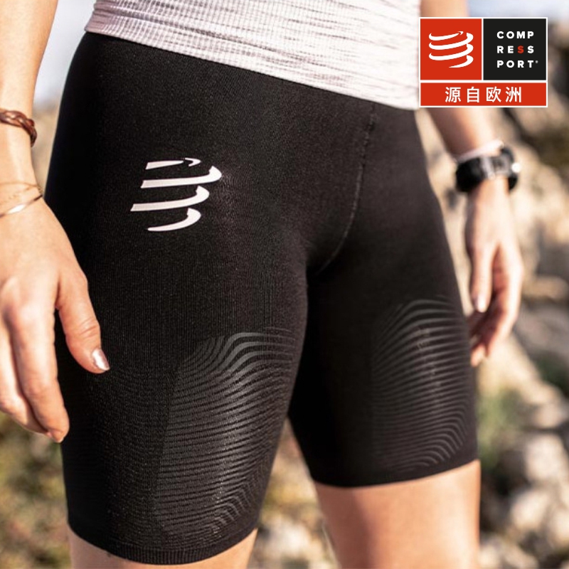 Compressport越野压缩短裤女款健身运动户外压缩紧身跑步短裤速干
