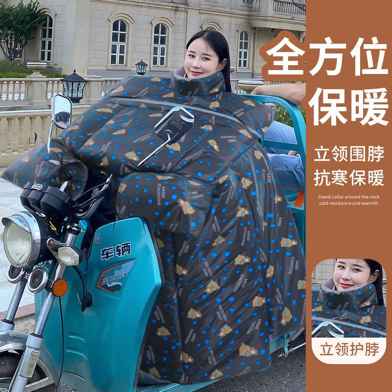 三轮车电动车挡风被冬新款加绒加厚加大防水防风罩摩托车挡风罩