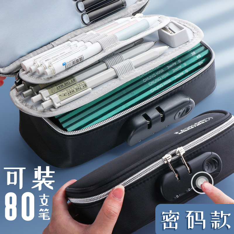 简约笔袋大容量高颜值文具袋简约密码锁笔盒高中小学生密码铅笔盒