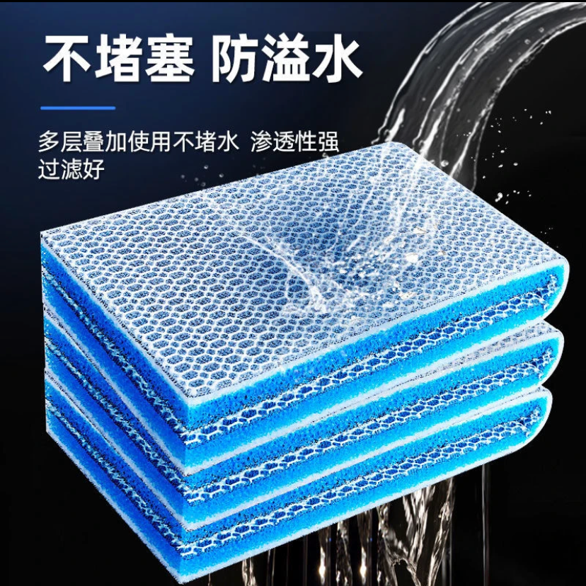 鱼缸过滤棉专用高密度净化水池加厚海绵洗不烂生化棉净水过滤材料