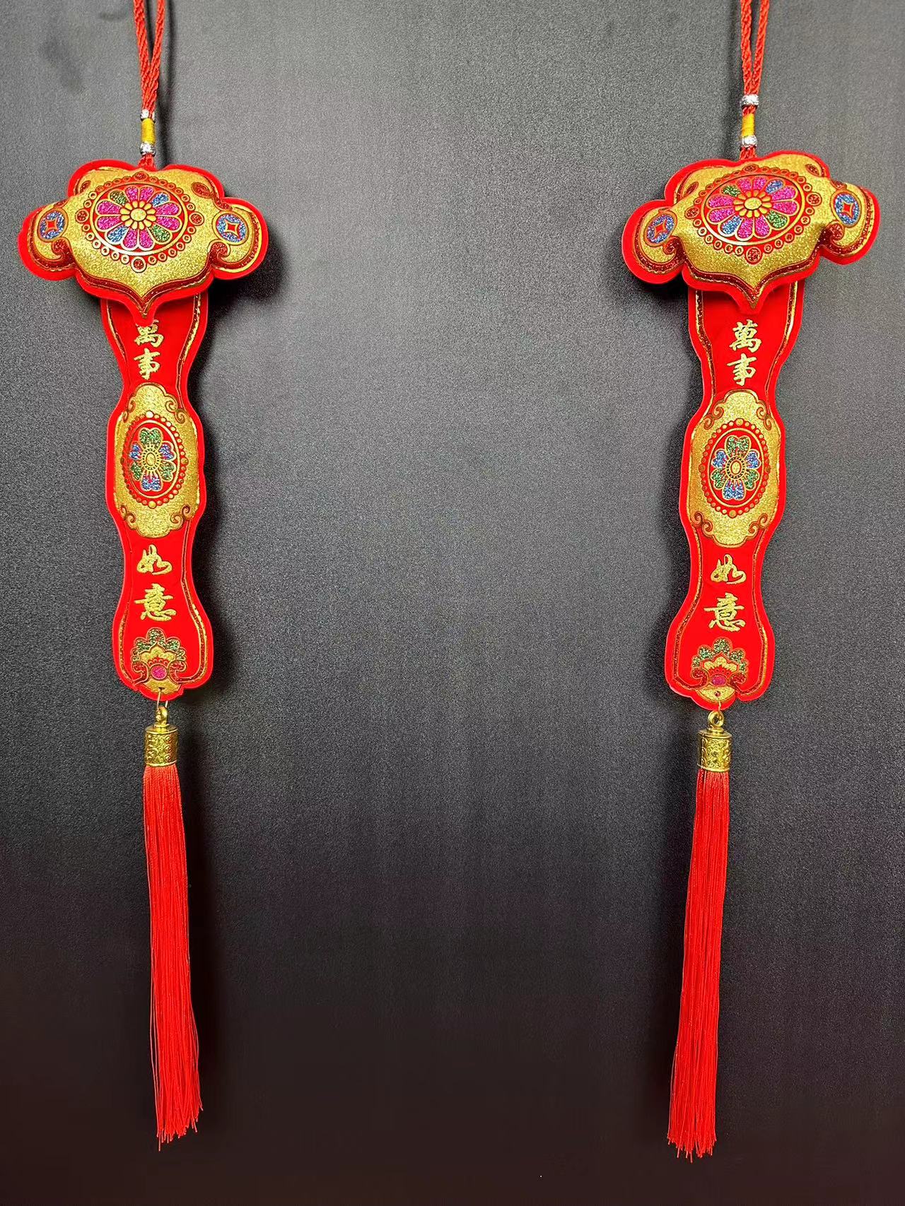 新年新品如意福气新居装饰布置挂件如意挂件