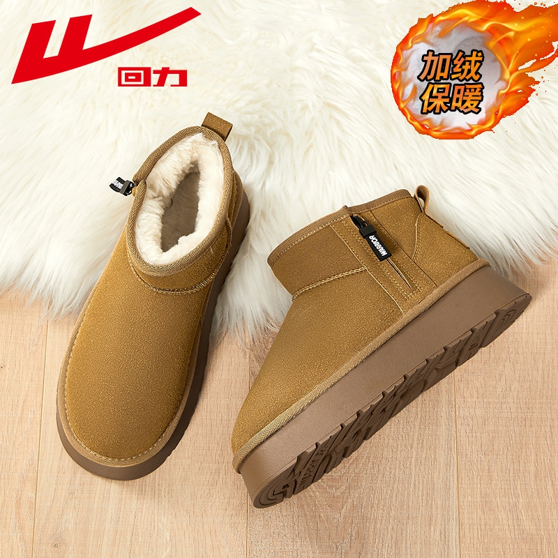 回力雪地靴女款冬季棉鞋皮毛一体加绒加厚女鞋一脚蹬短筒保暖棉靴