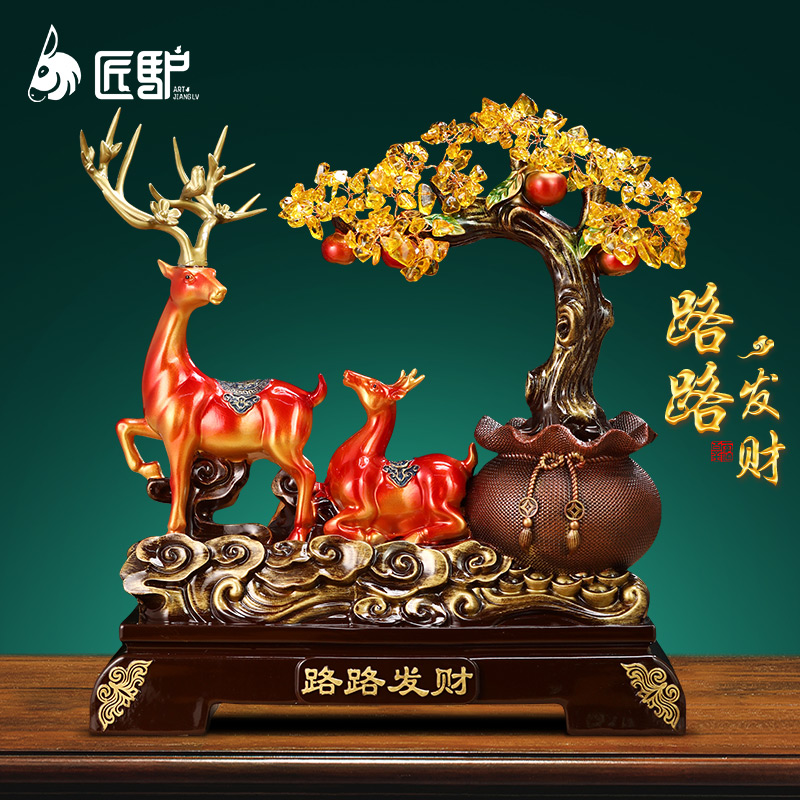 发财树梅花鹿摆件客厅玄关酒柜办公室装饰品乔迁开业礼物